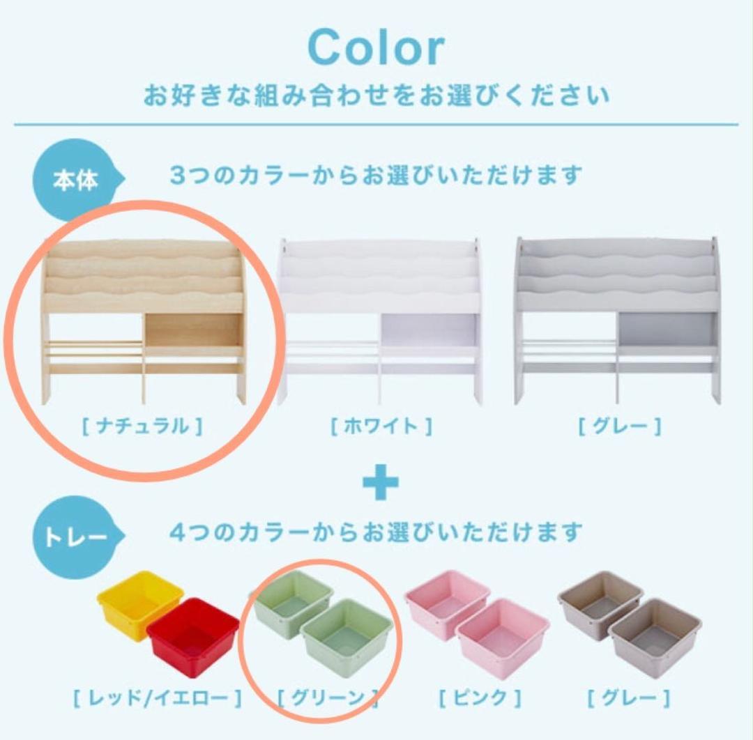 ☆値下げ(11,000円→)Toy&book ボックス2個つきおもちゃ絵本棚