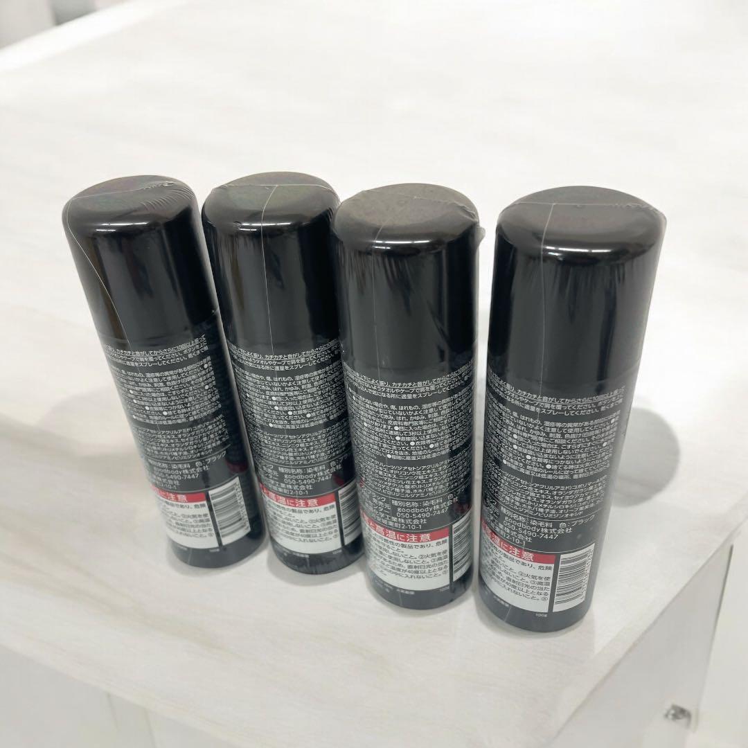 【ホンマでっかTV】CAX (カックス) ボリュームアップ ヘアスプレー *4