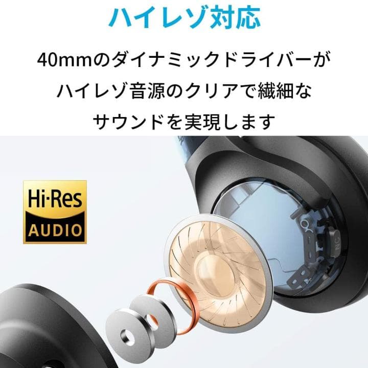 Anker Soundcore Life Q20／Bluetoothヘッドホン
