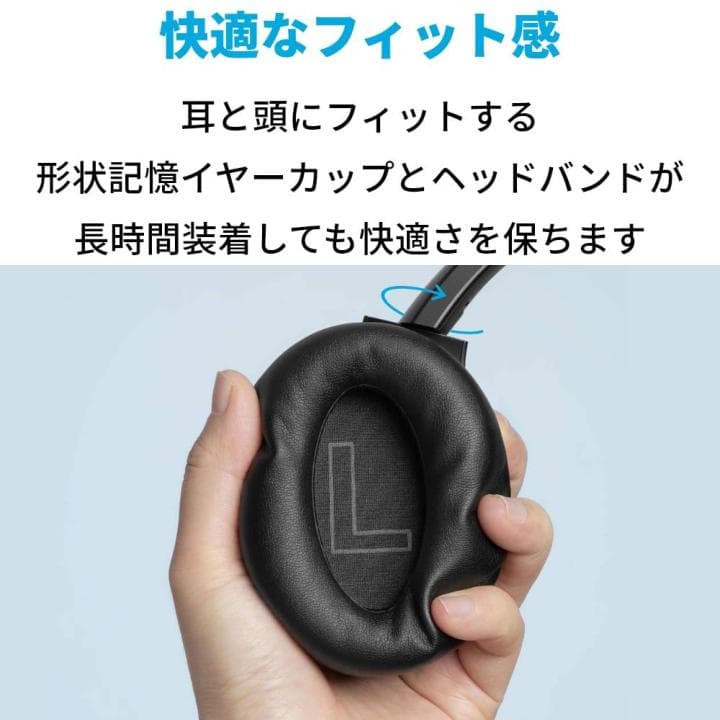 Anker Soundcore Life Q20／Bluetoothヘッドホン