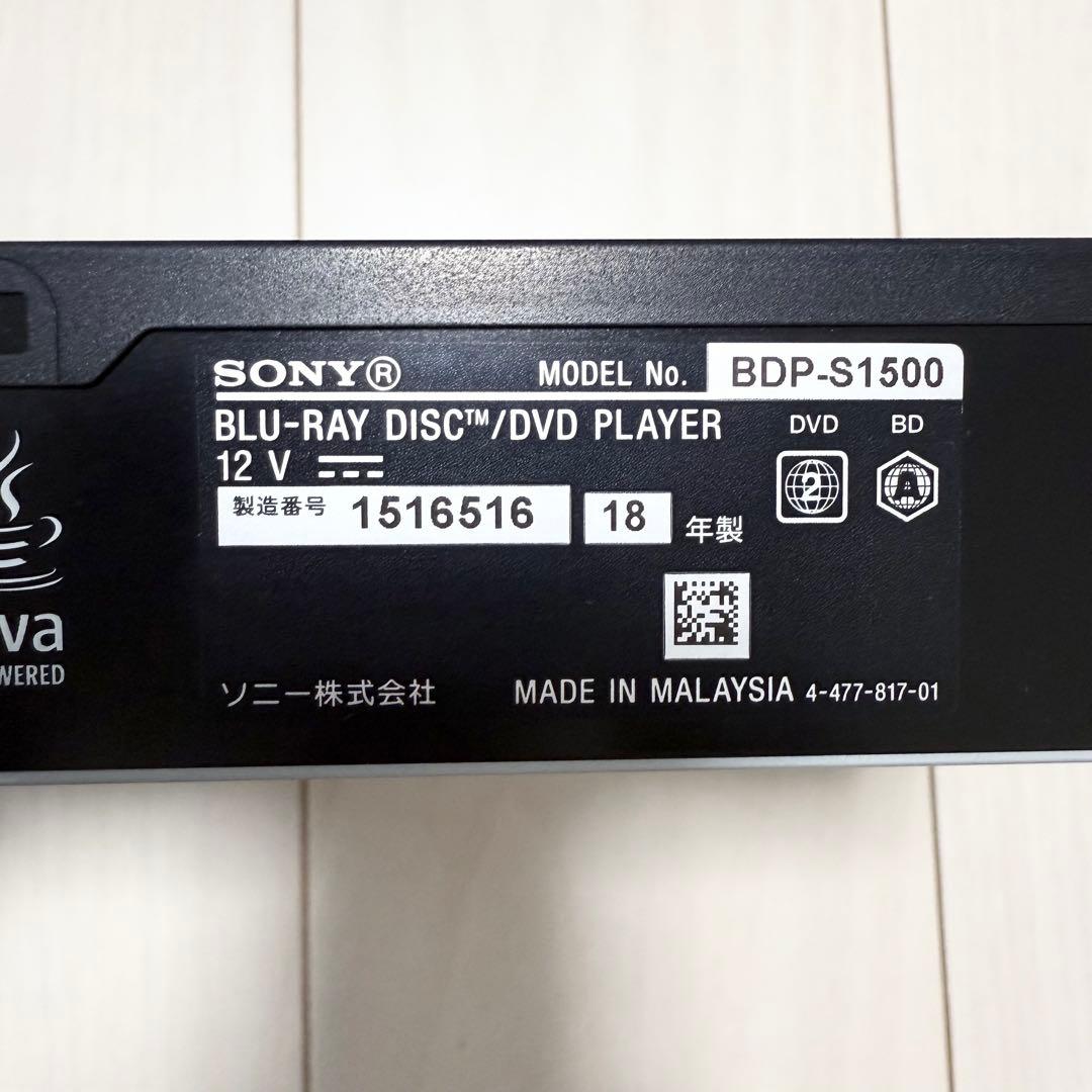 SONY BDP-S1500 Blu-ray/DVDプレーヤー