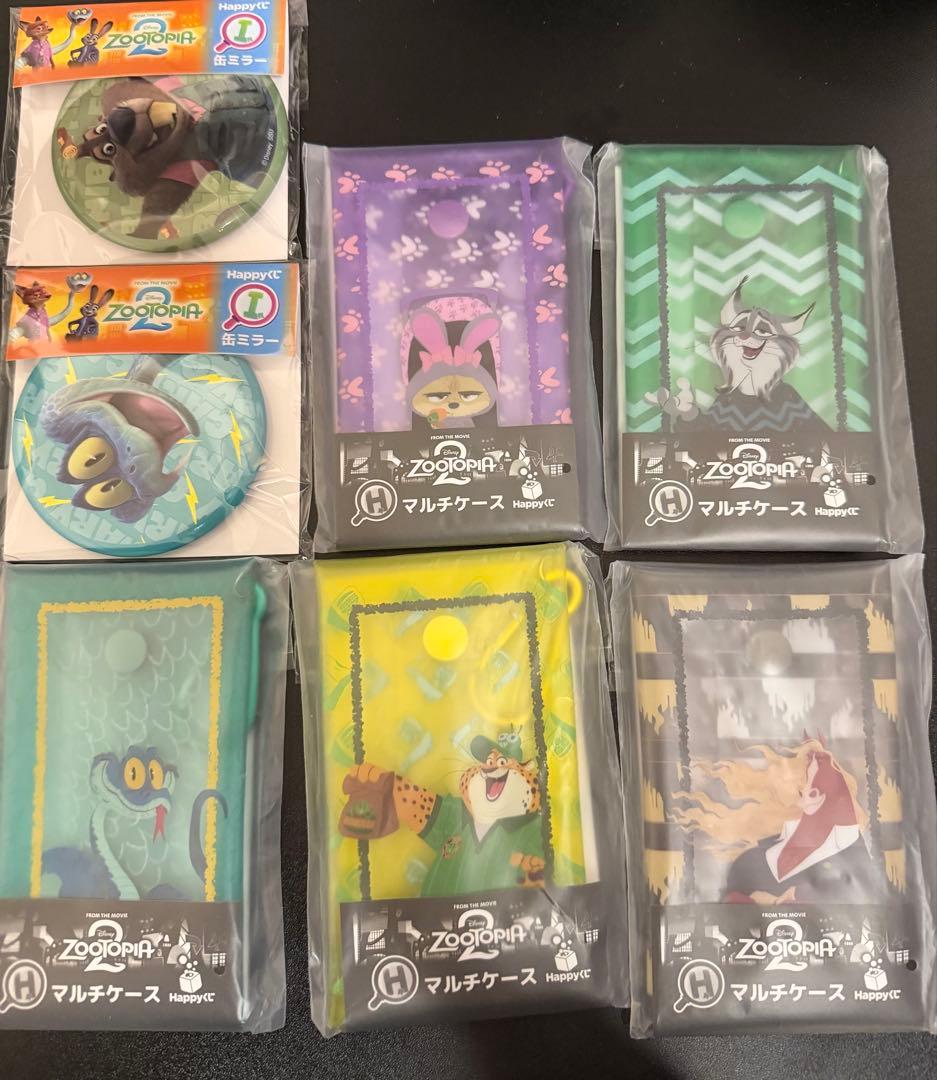 ズートピア2 Happyくじ A賞 フィギュア おまけ付き