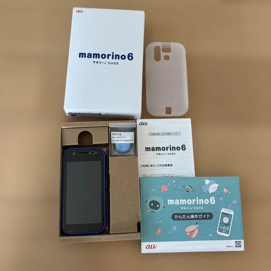 mamorino6 SECOM au キッズケータイ　ソーダ