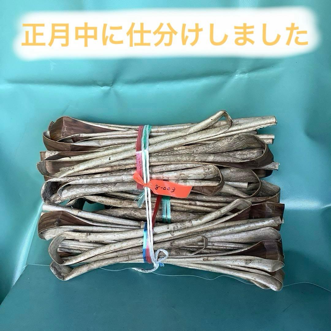 乾燥くるみ樹皮2kg セット。　8-003