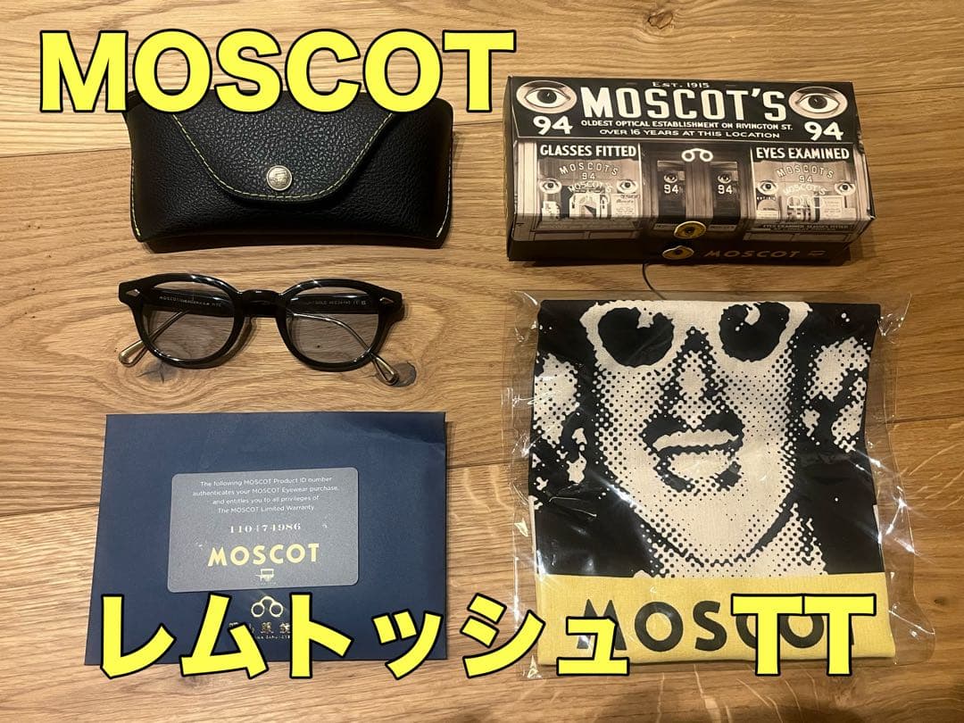 【試着のみ】モスコット レムトッシュ チタンテンプルスペシャルエディション 46