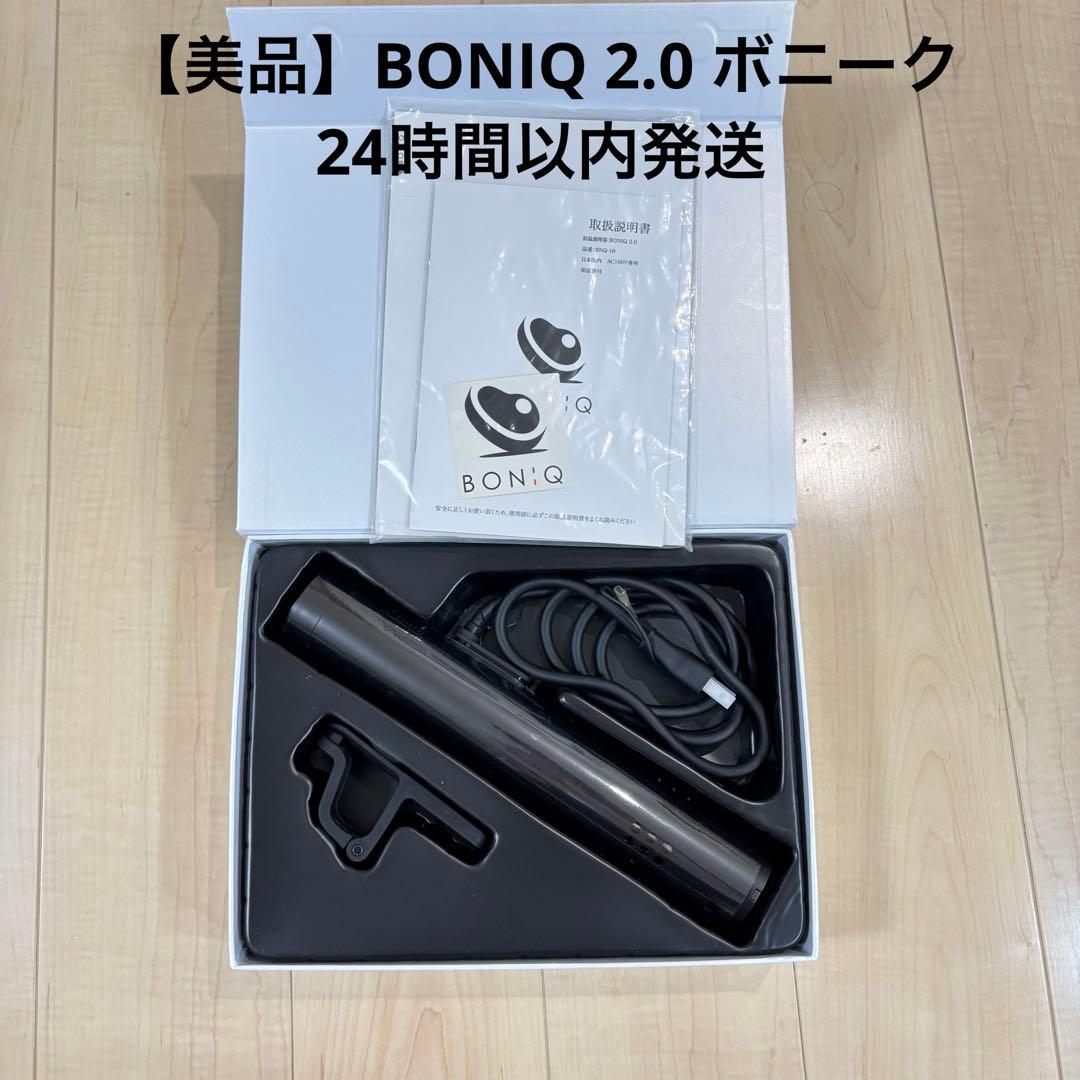 【美品】BONIQ2.0 ブラック　ボニーク　低温調理器　BNQ-10