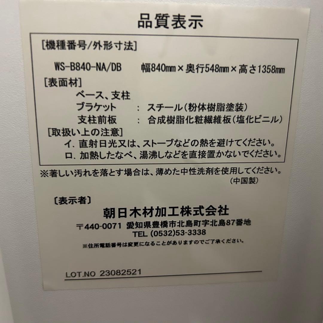 都内23区送料無料❗️REGZA 65M550M 液晶テレビ　スタンドセット✨