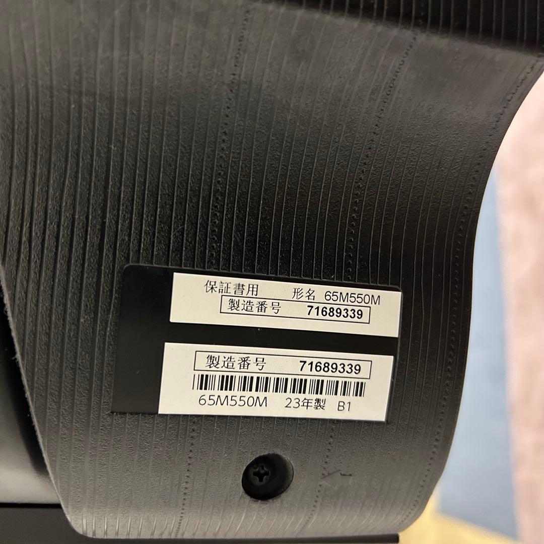 都内23区送料無料❗️REGZA 65M550M 液晶テレビ　スタンドセット✨