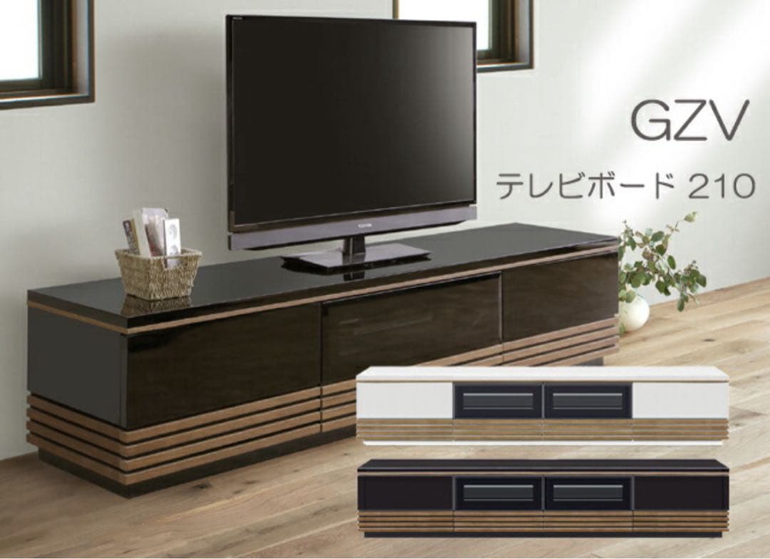 【美品】GZV テレビボード 210cm ブラック ウォールナット 天然木