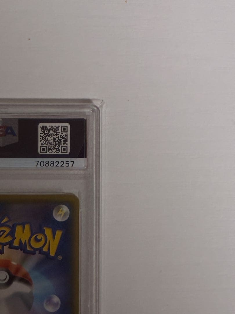 2021 ポケモンカード リザードン 25周年記念版