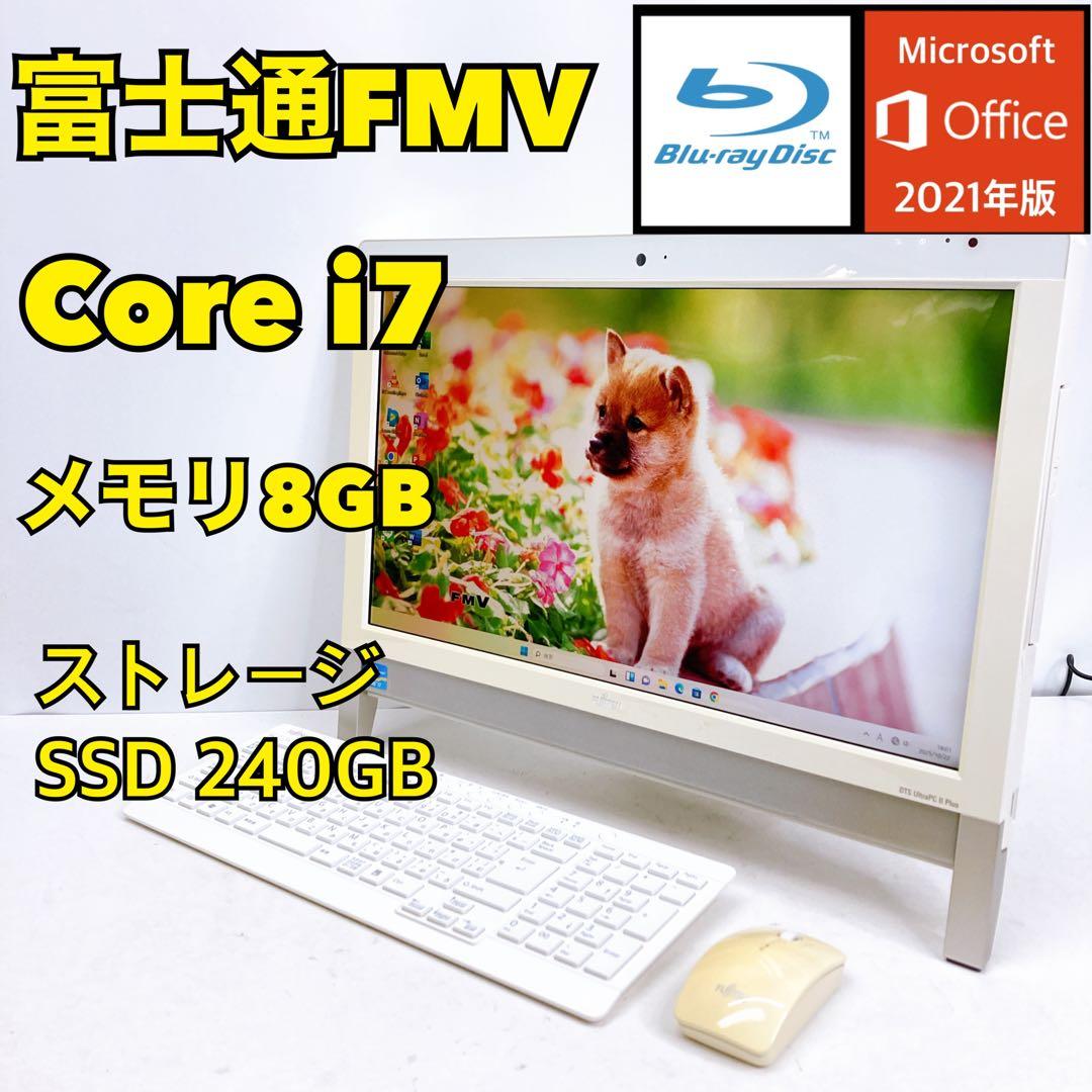 富士通 一体型デスクトップパソコン Core i7 デスクトップPC　管PC07