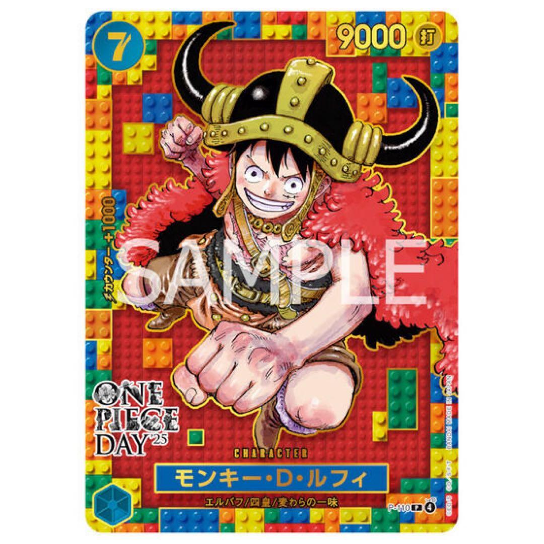 【新品未開封】プレミアムカードコレクション -ONE PIECE DAY'25-