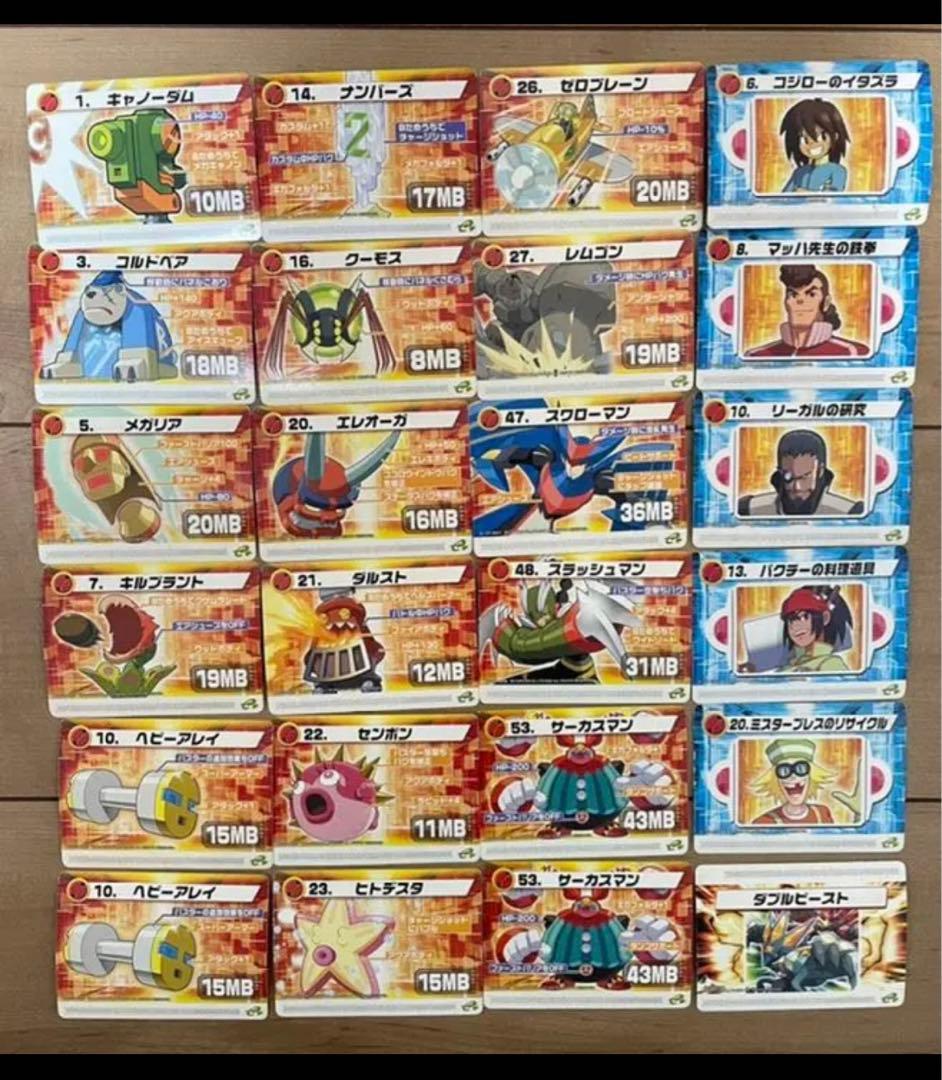 ロックマン エグゼ アドバンスド コレクション EXE 改造カード 計101枚