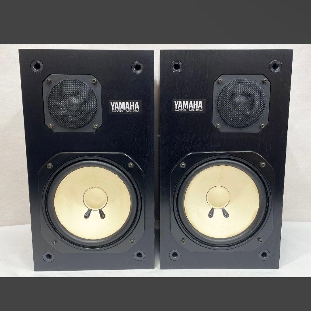 【美品】YAMAHA NS-10M ヤマハ スピーカー ペア ネット付き ⑥