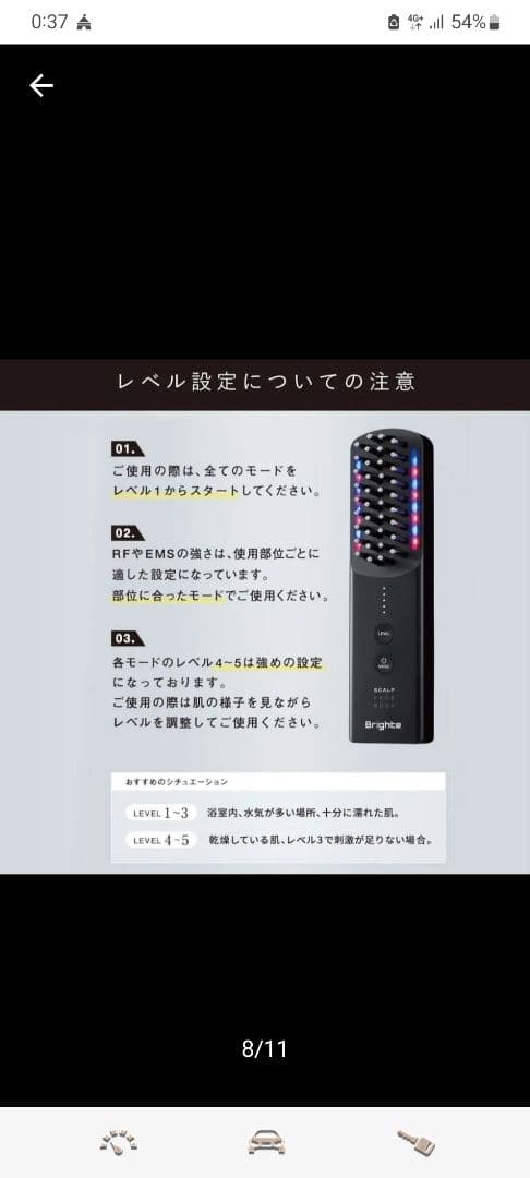 BRT-FSB180新型　ELEKI BRUSH＋　 エレキブラシ 美顔器 美品