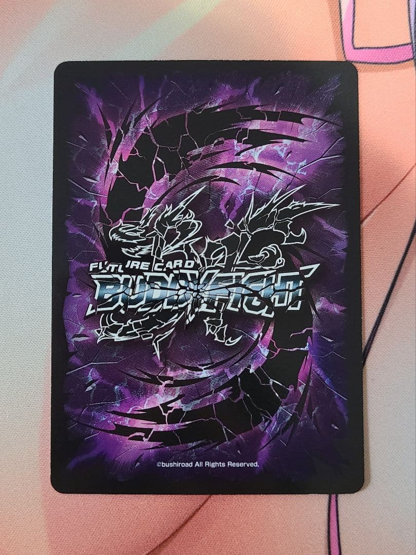 バディファイト バトルオブヴァリアント 超ガチレア