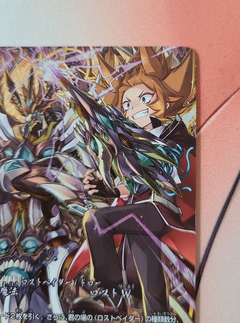 バディファイト バトルオブヴァリアント 超ガチレア