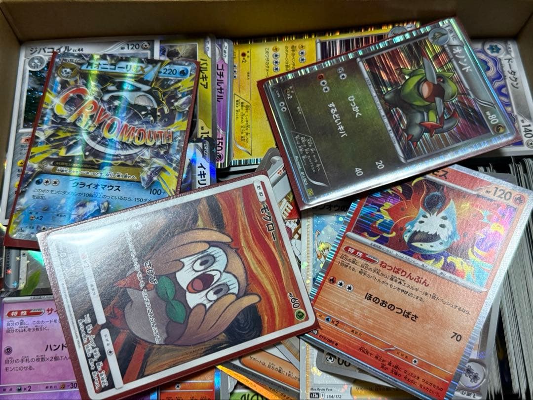 ムンクモクロー