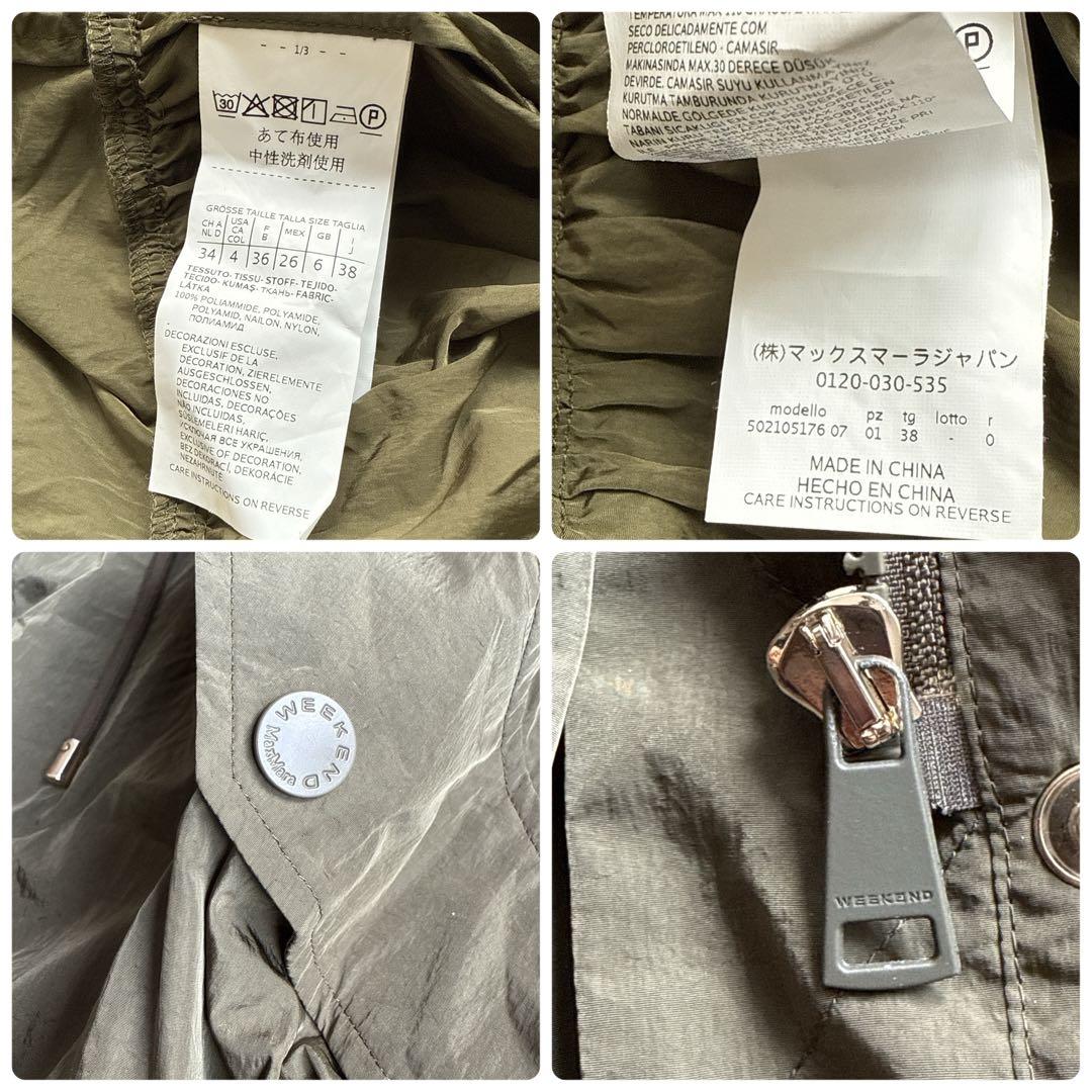 美品　マックスマーラ　ギャザー　モッズコート　　カーキ　38 スプリングコート