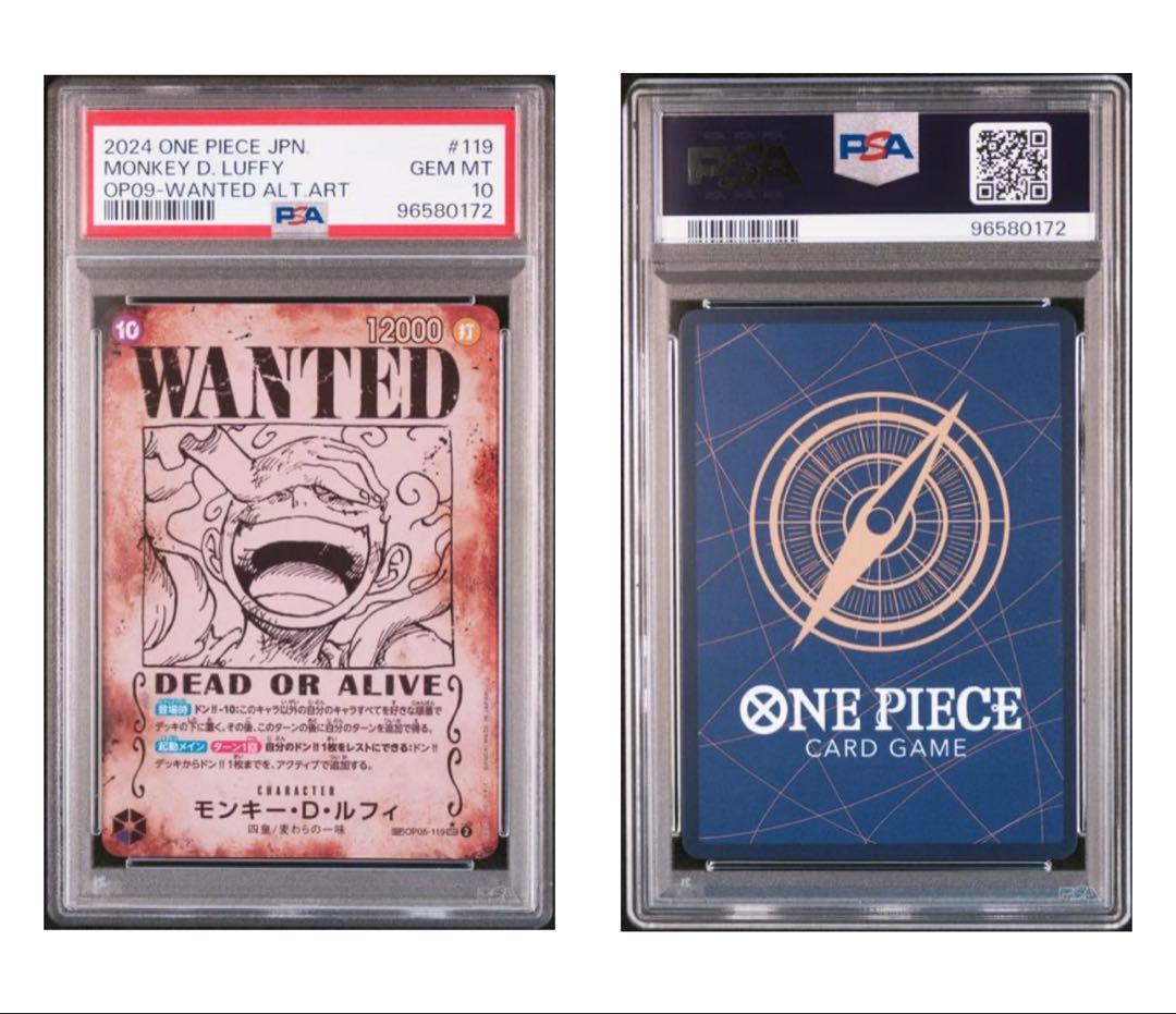 ワンピースカード ルフィ 手配書 PSA10