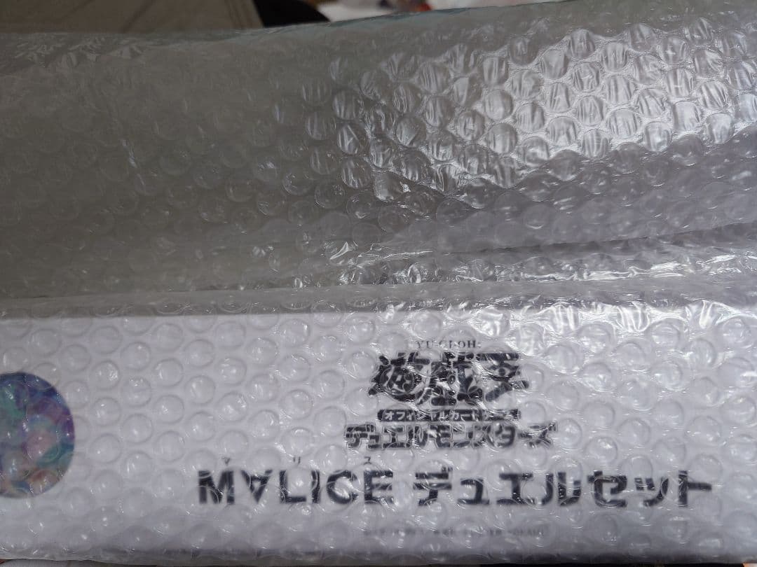 M∀LICE デュエルセット　未開封