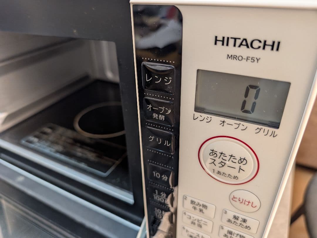 日立 MRO-F5Y(W) 電子レンジ・オーブン
