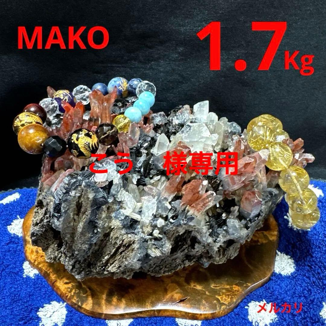 M1794☆アイアンローズ共生赤水晶クラスター1.7Kg☆広東省産☆N20720