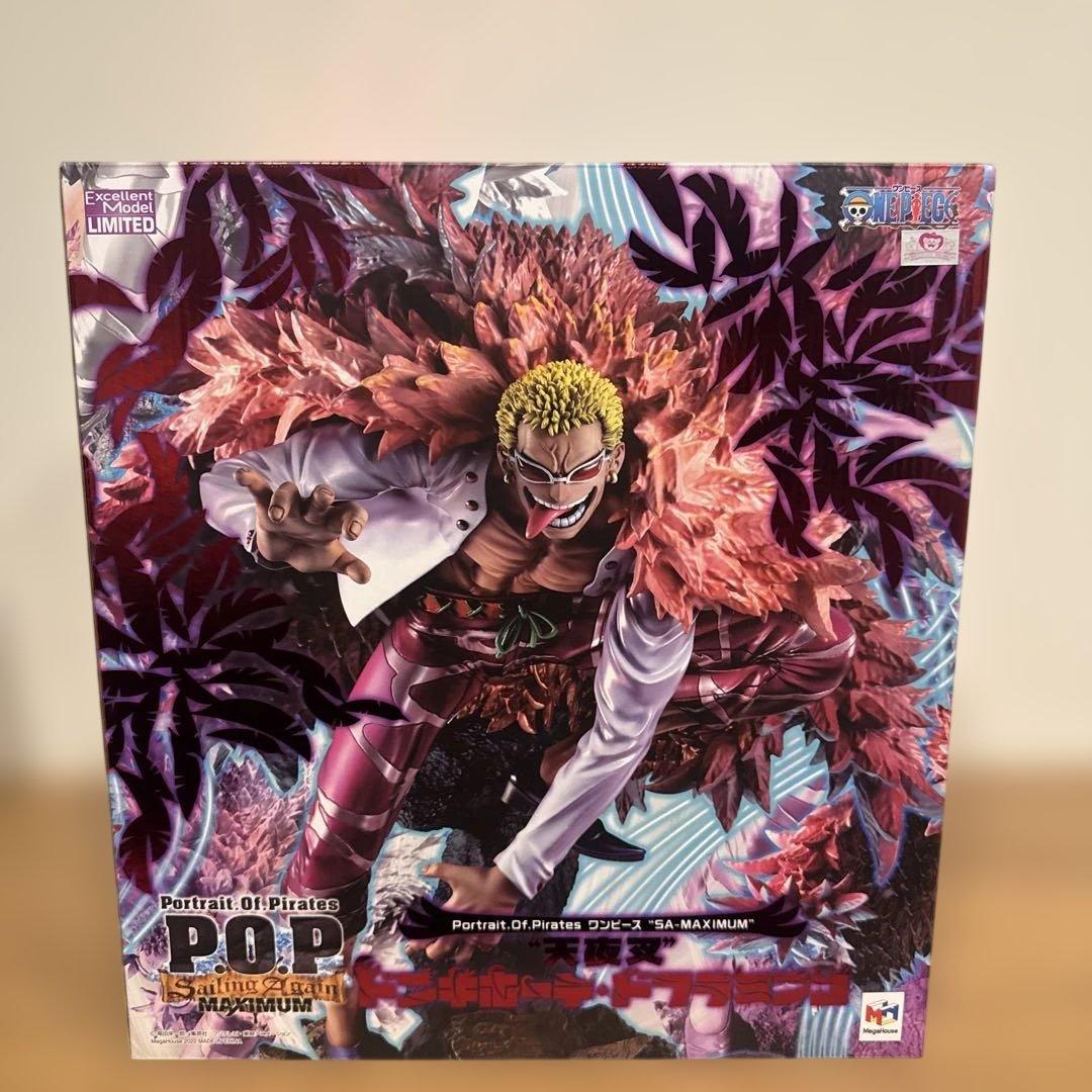 pop maximum ドフラミンゴ