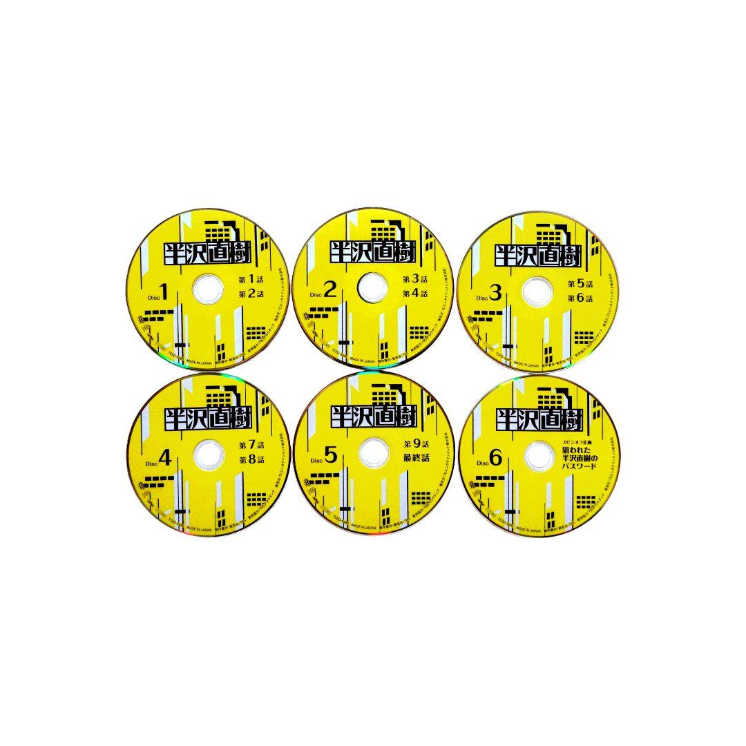 半沢直樹(2020年版)　続編　パート２　DVD 全６巻セット