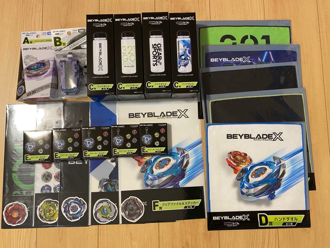 ベイブレードX　DMMくじ　コンプリートセット　ラストワン以外