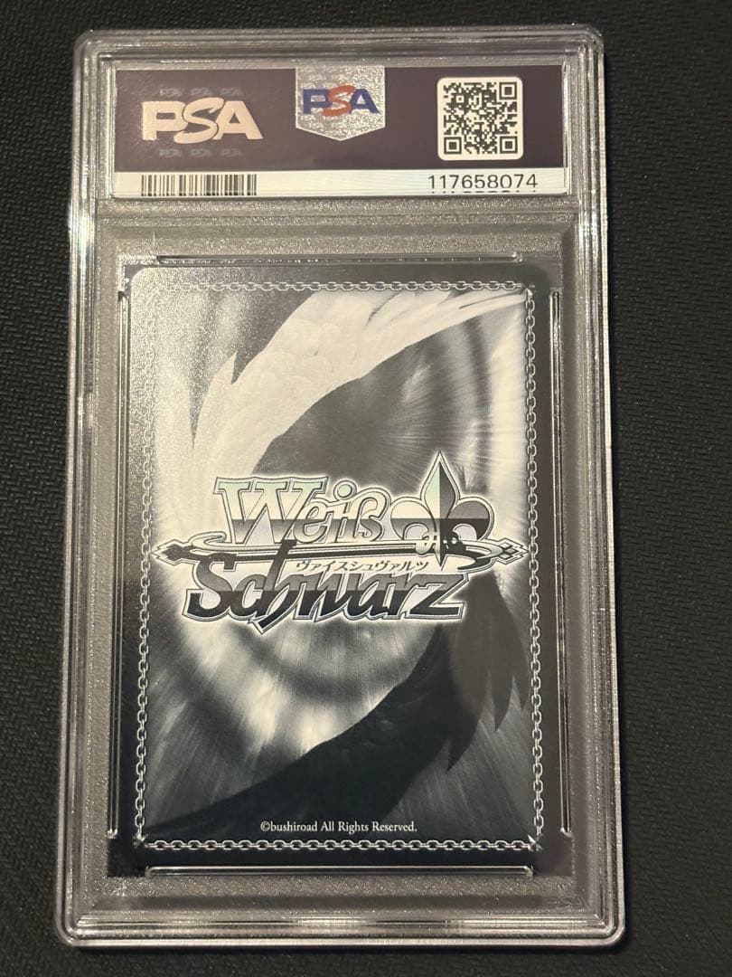 PSA10 時々ボソッとロシア語でデレる隣のアーリャさん PR+ ヴァイス