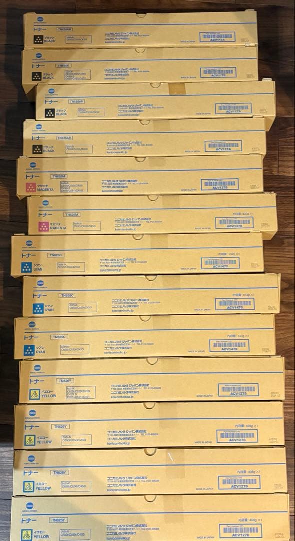 コニカミノルタ　トナー