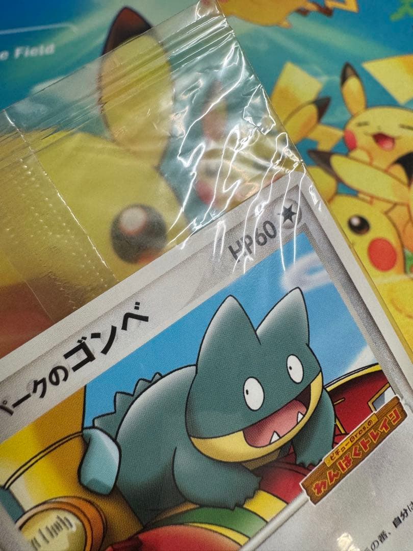 ポケモンカード ポケパークのゴンベ 未開封 プロモ