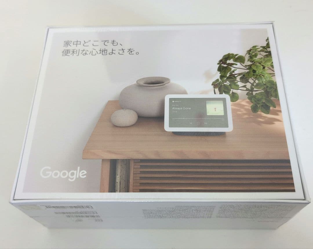 新品未開封　Google Nest Hub (第2世代)