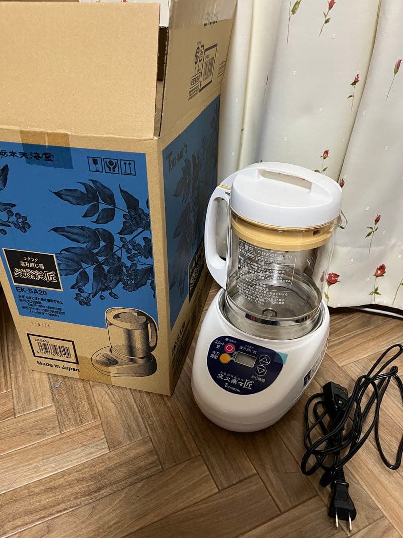 ラクラク 漢方煎じ器 文火楽々匠（品番：EK-SA20）