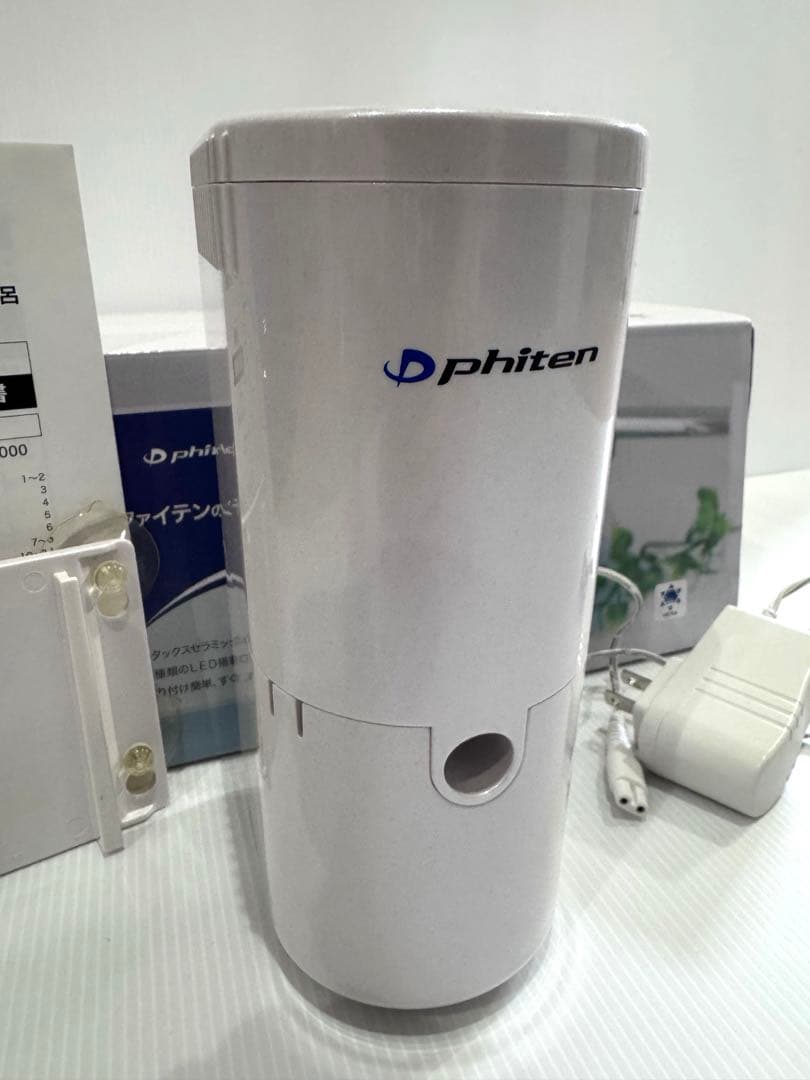 ファイテンのお風呂 ファイテン メタックス LED