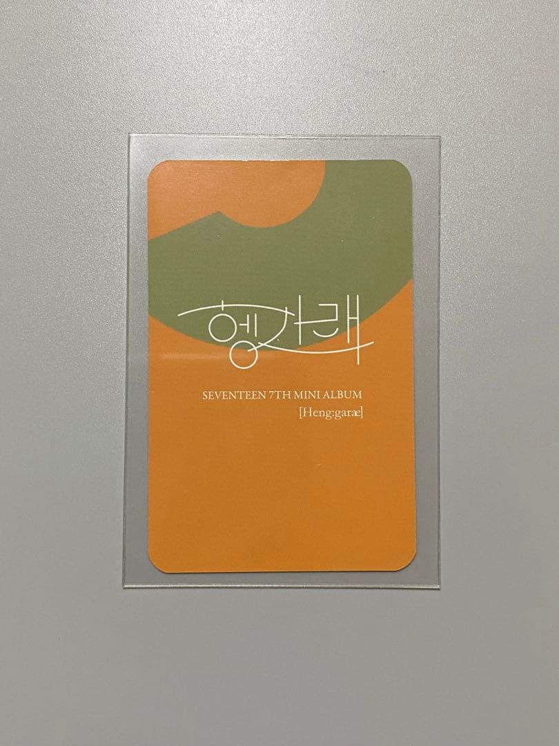 【924】SEVENTEEN 헹가래 ヘンガレ AppleMusic ウォヌ
