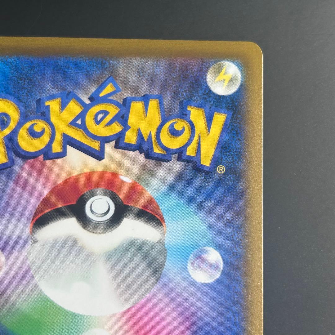 ポケカ　スターミーV CSR S9a バトルリージョン 083/067