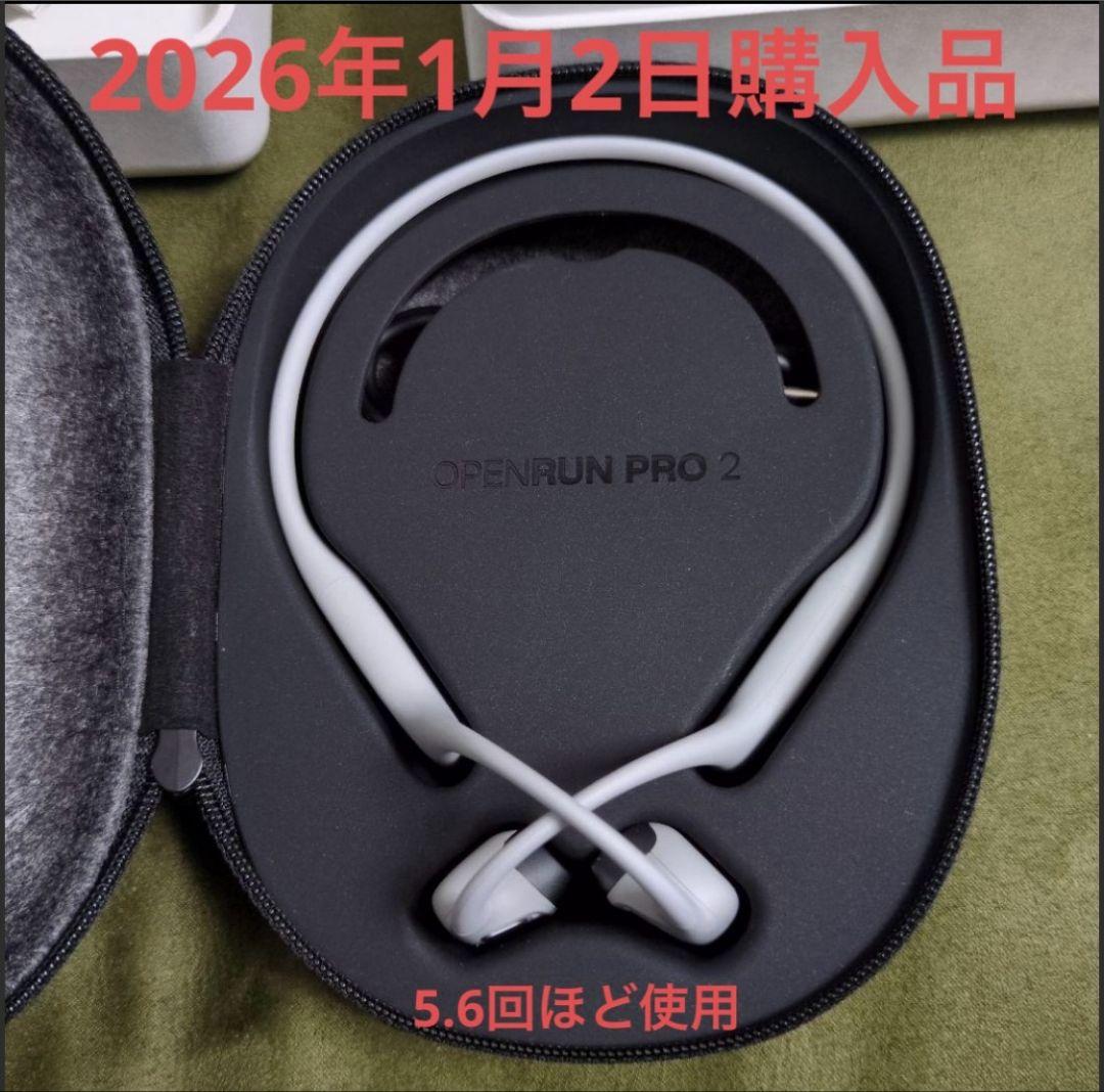 美品　SHOKZ OPENRUN PRO2　大迫　ショックス　オープンランプロ2