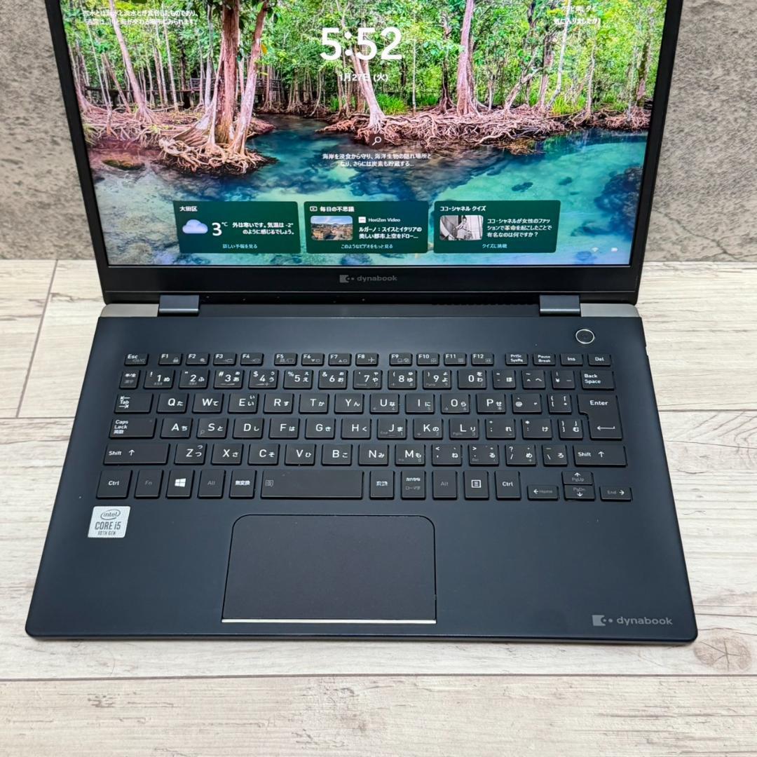 10世代！dynabook G83FP Win11 メモリ8GB ノートパソコン