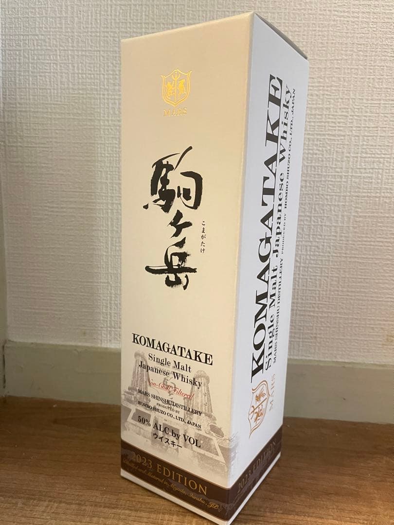 駒ヶ岳2023 Editionウイスキー 1本