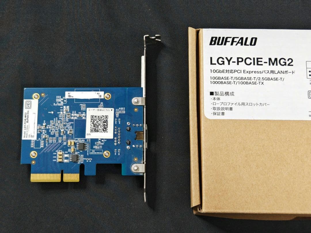 バッファロー LANアダプタ 10ギガビット LGY-PCIE-MG2