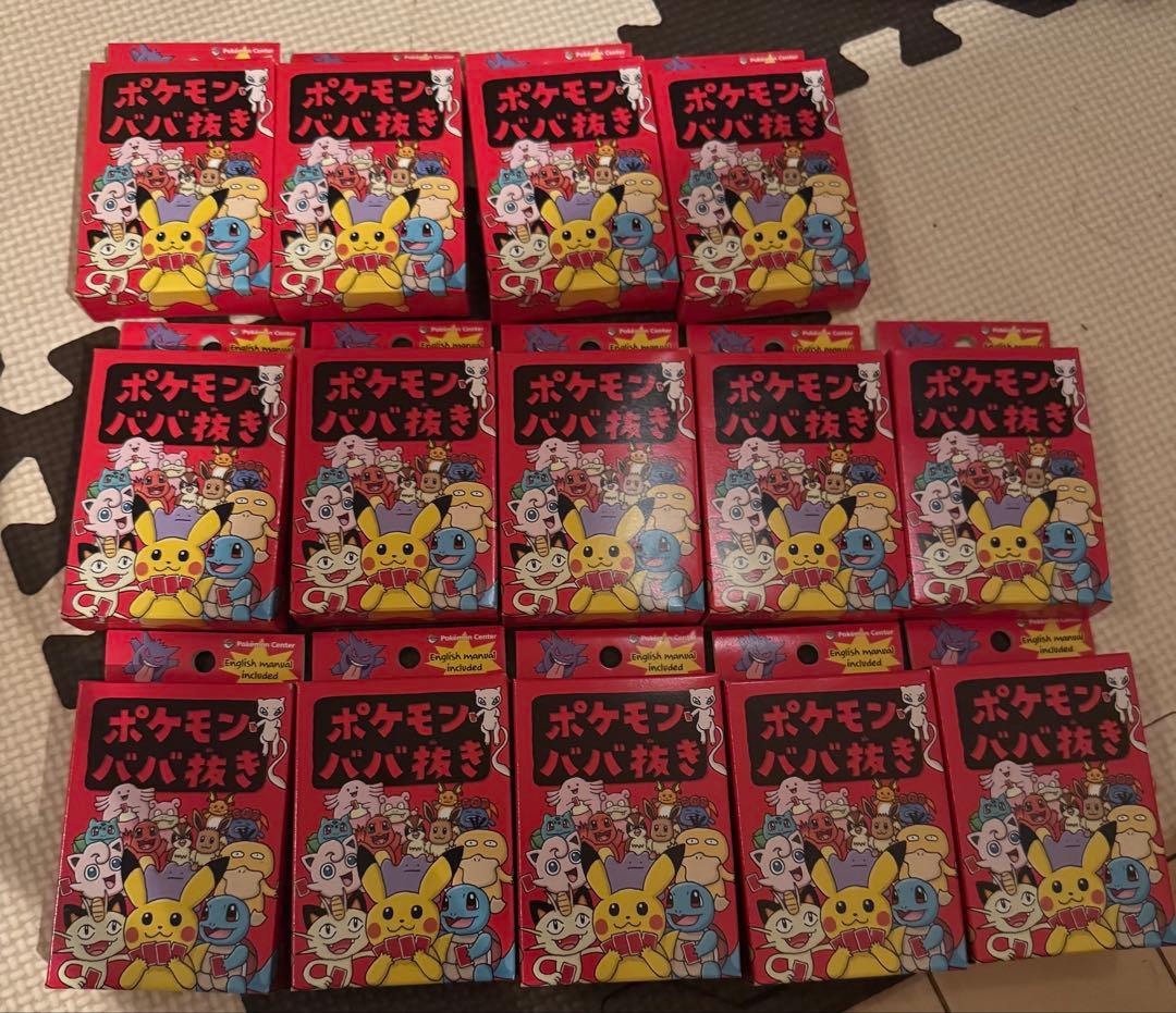 ポケモンババ抜き 14個セット