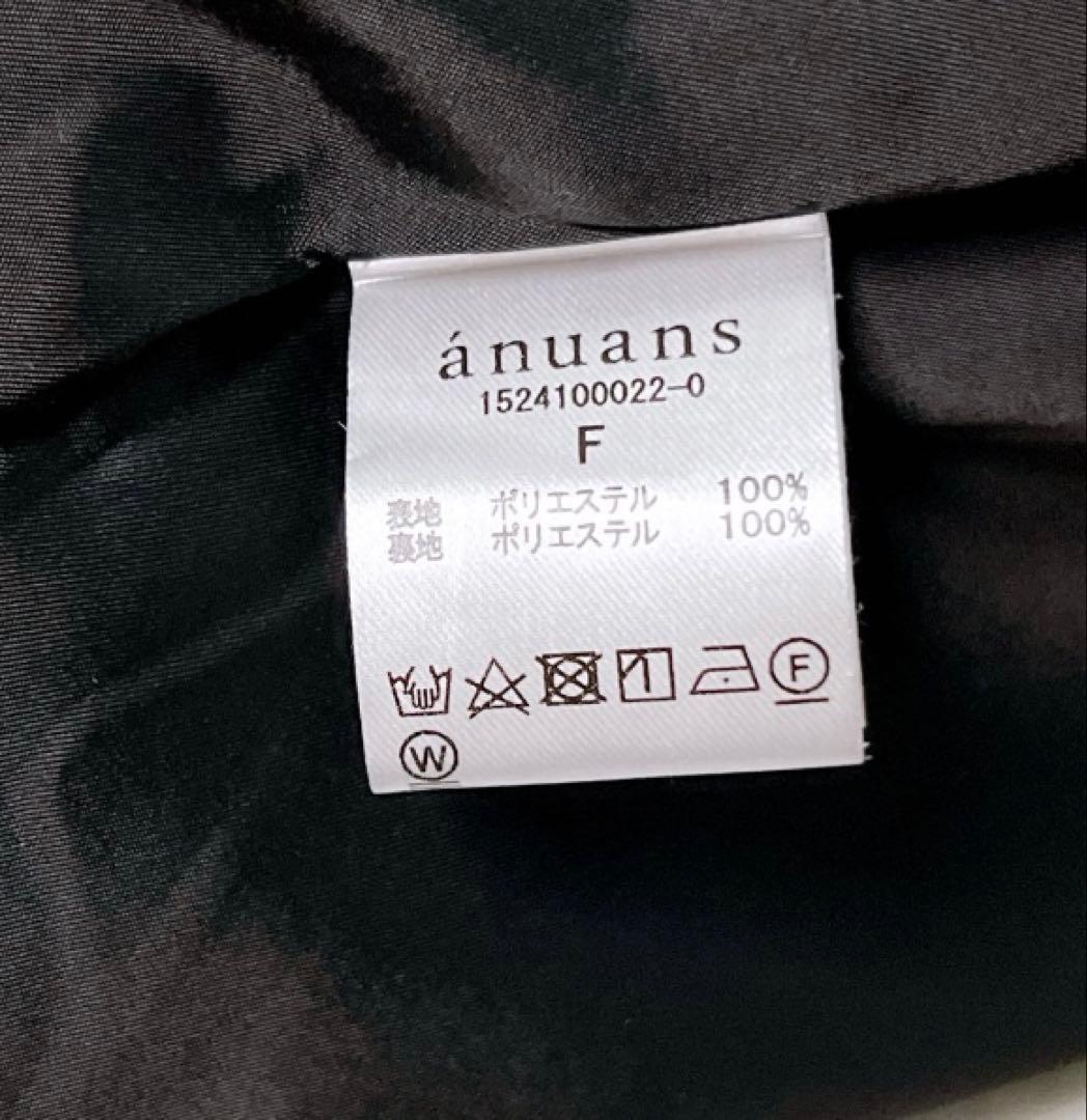 【美品】バックデザインフォルムジャケット チャコールグレー アニュアンス