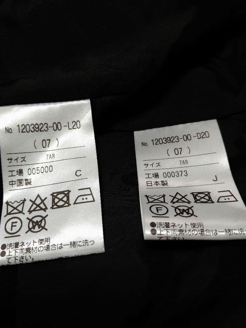 ジュンコシマダ 礼服 喪服 フォーマル アンサンブル 7 未使用品！ 送料無料！