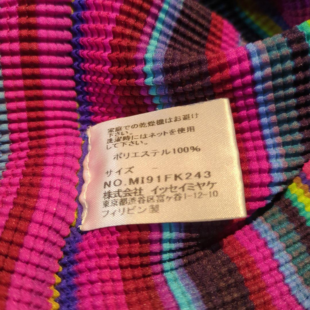 me 半袖ストライプTシャツ マルチカラー　ミヤケイッセイ