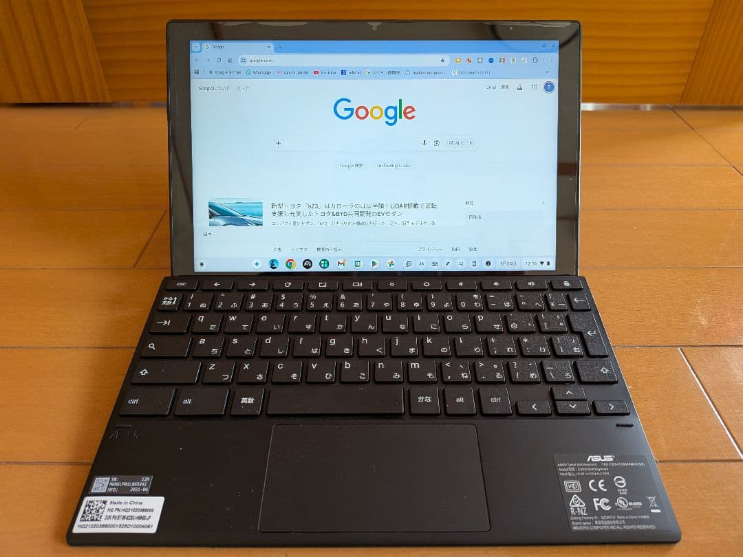 ASUS Chromebook 2-in-1 日本語配列