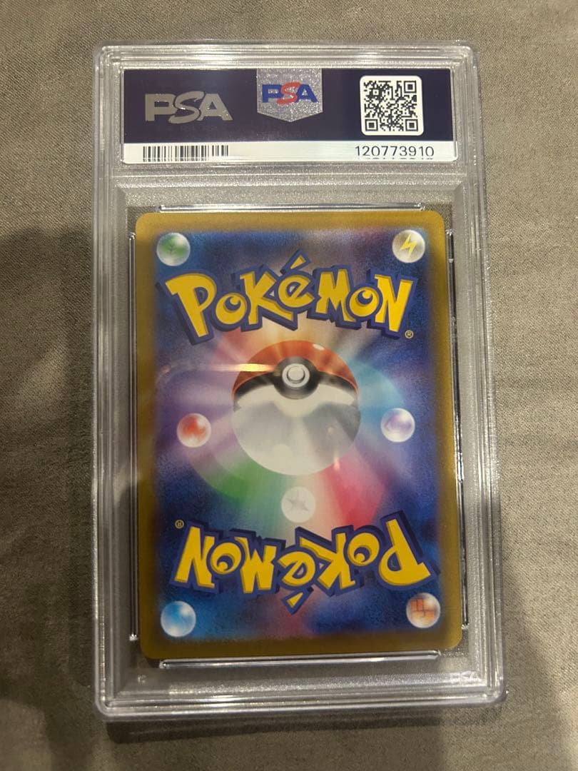 【PSA10】リザードンV SAR VSTARユニバース