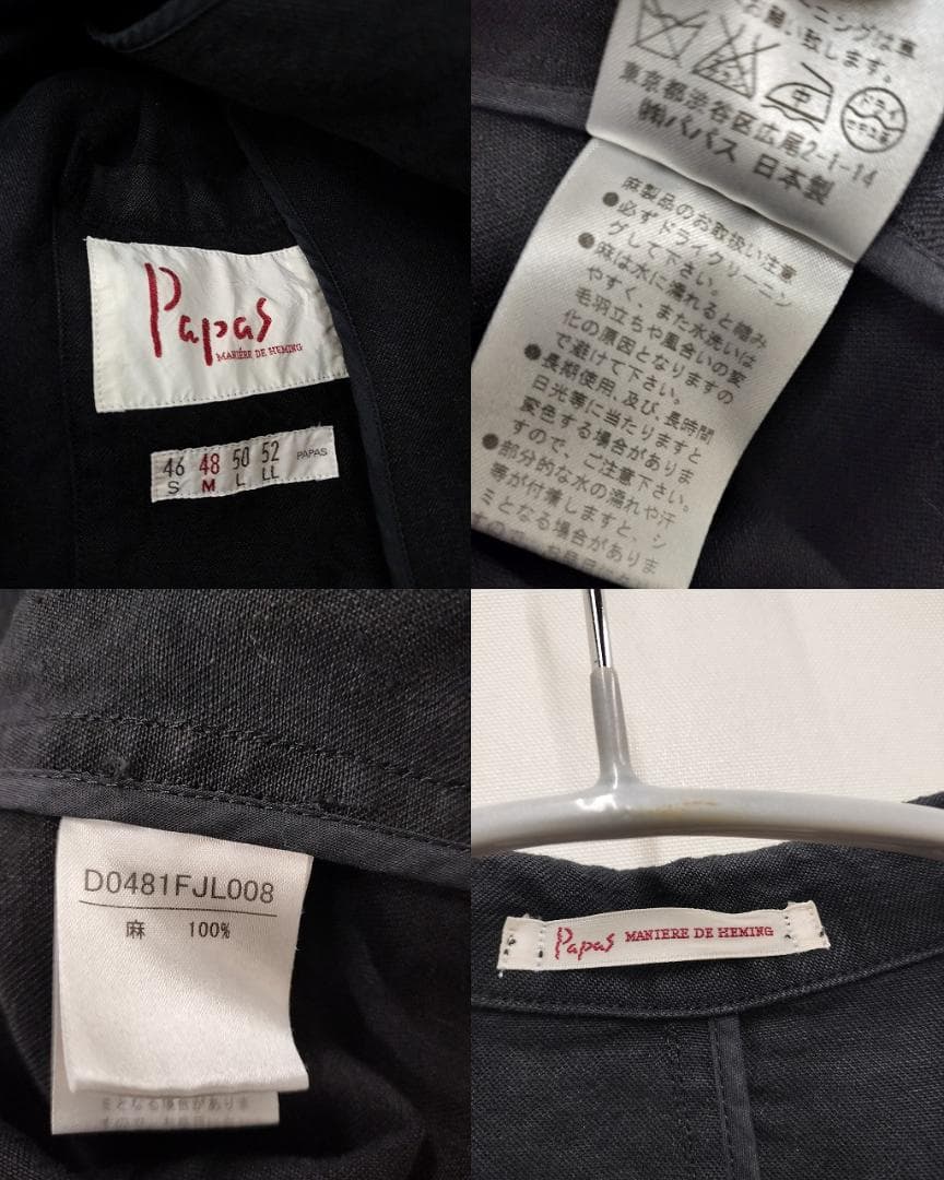 パパス/リネンジャケット/P刺繍襟/ロゴ刻印ボタン/本切羽/ゆったりシルエット