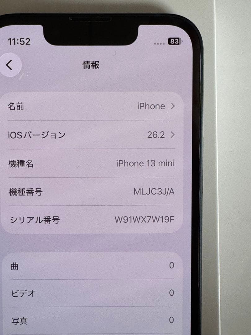 iPhone 13 mini 128GB ミットナイト　SIMフリー
